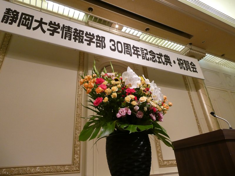 会場の様子