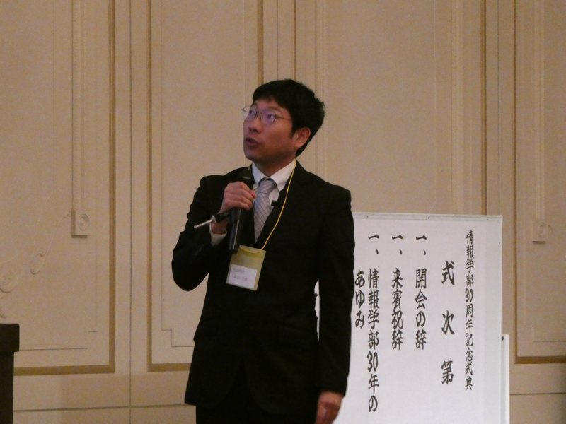 キャラクターWG 新村文郷教員