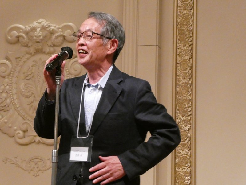 西原純 元学部長
