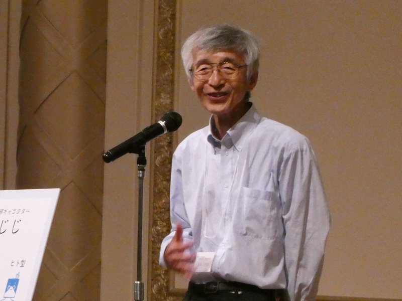酒井三四郎 元学部長