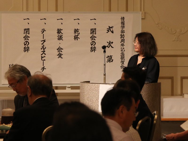 司会：笹原恵教授