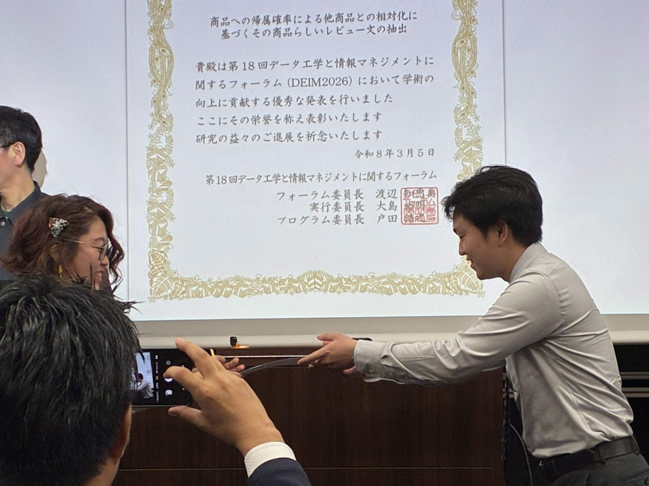 専修大学の表彰会場で表彰状を受け取る矢崎くん