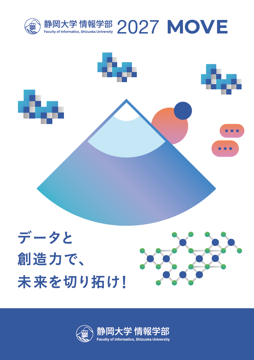 MOVE2027のサムネイル